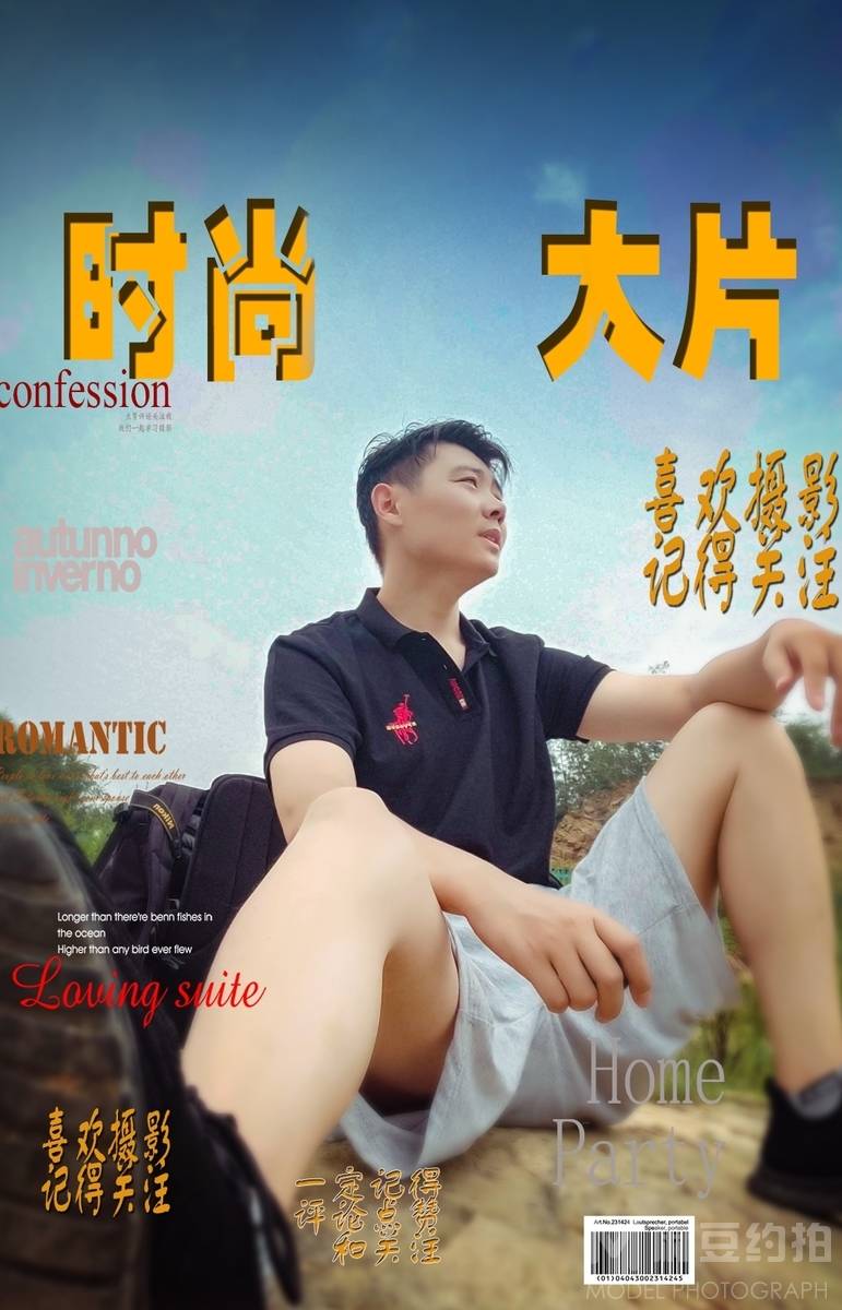 情侣模特