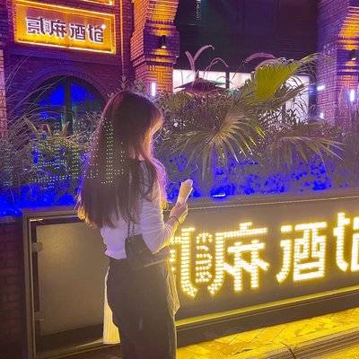 清新模特