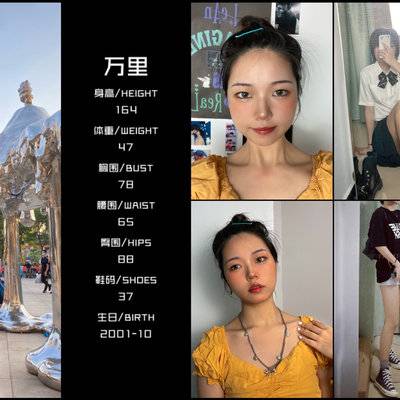 校园模特