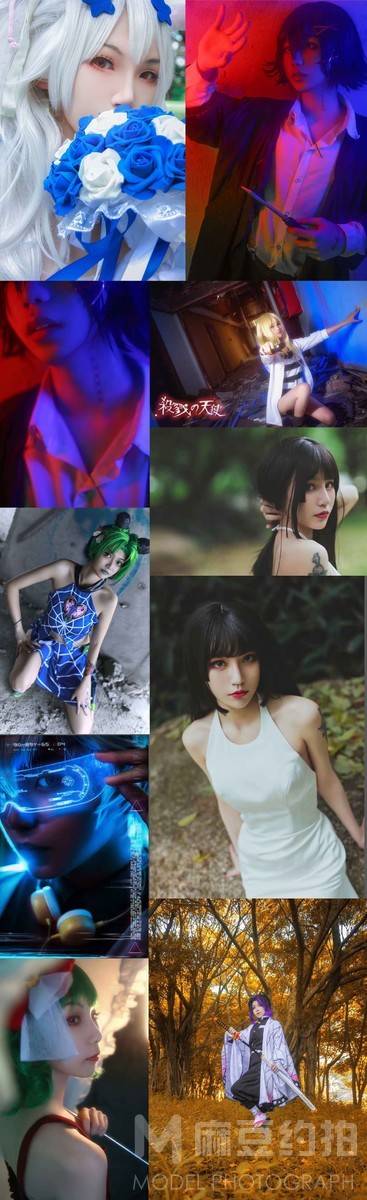 cosplay模特