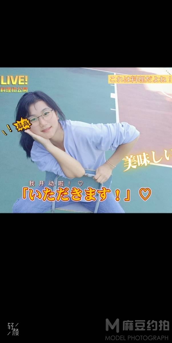 少女模特