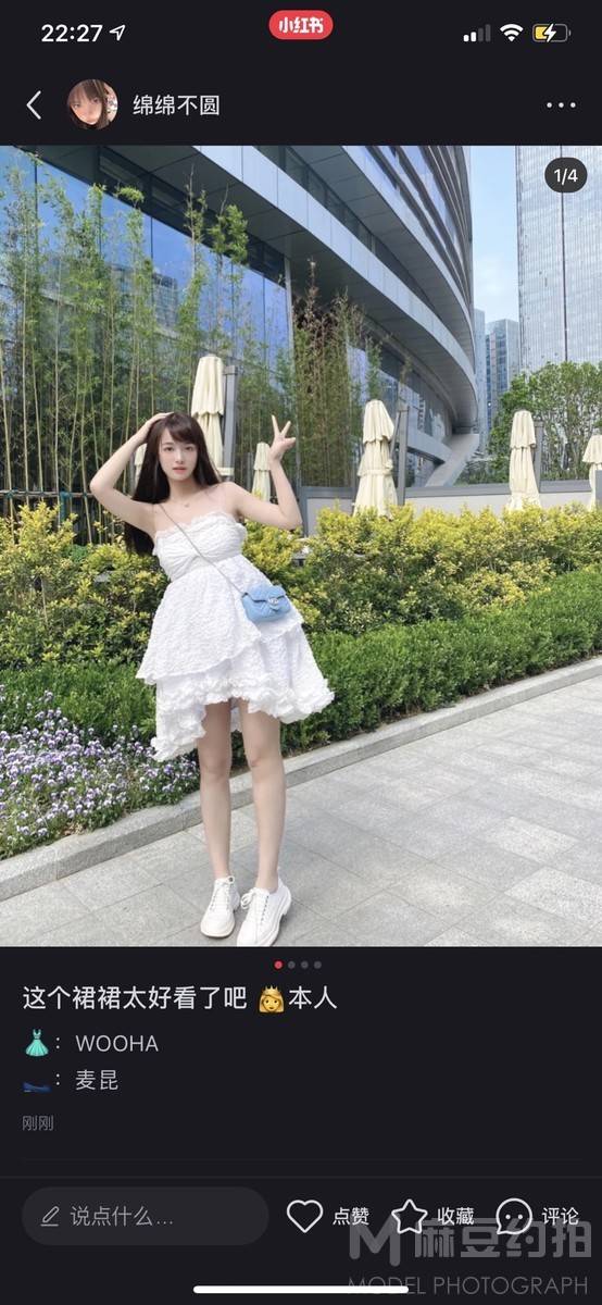 校园模特