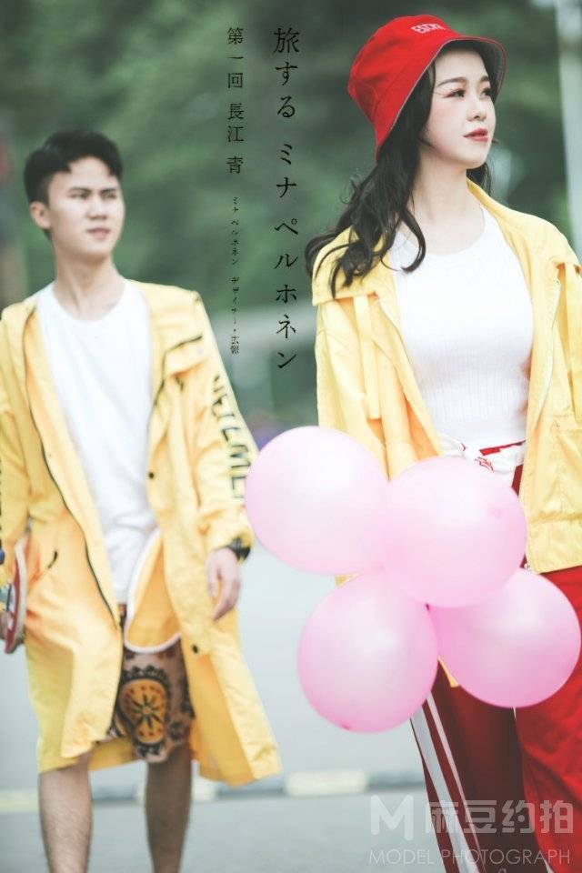 时尚模特