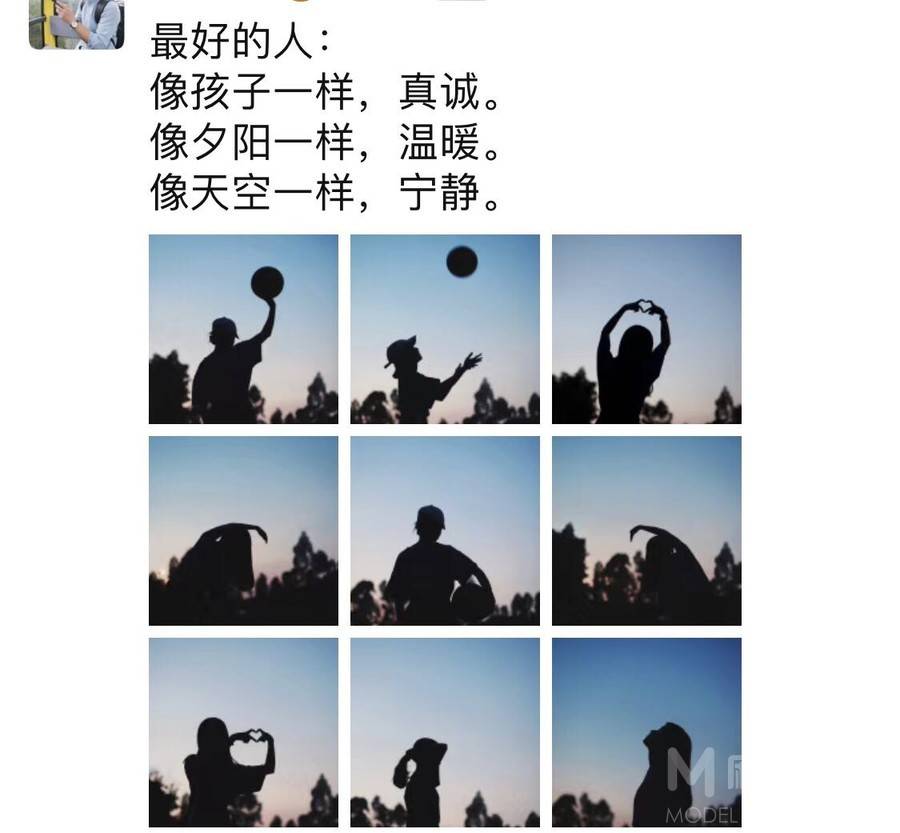 校园模特
