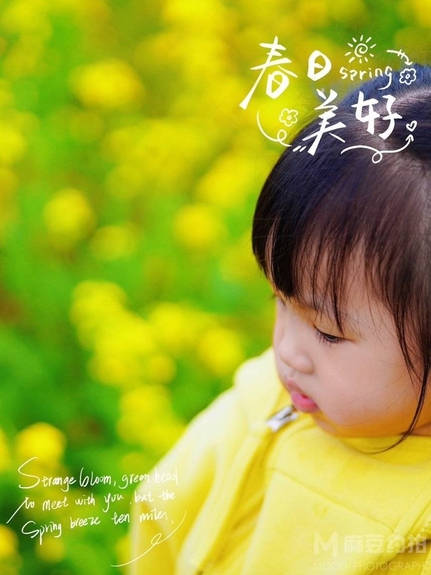 儿童摄影模特