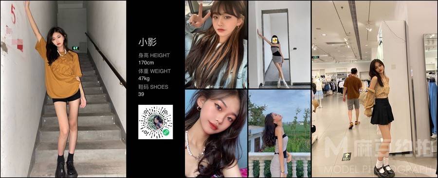 欧美模特