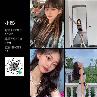 欧美模特