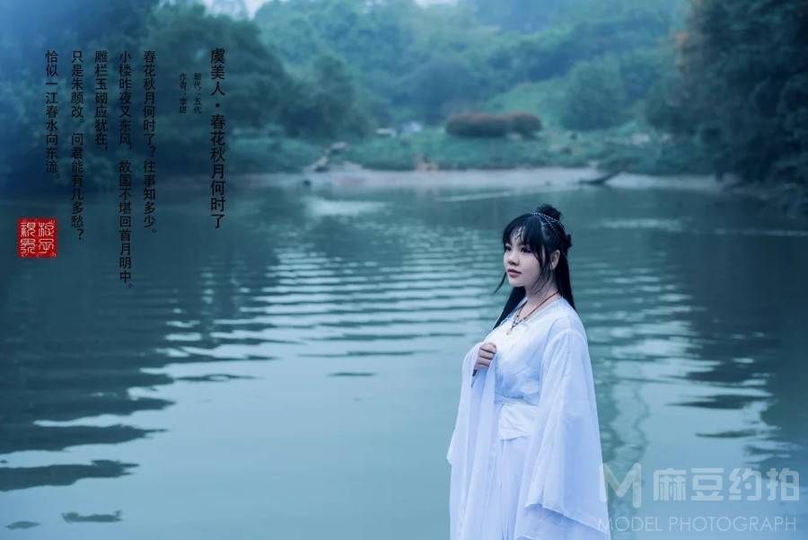 民国模特