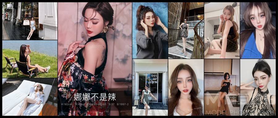 情绪模特
