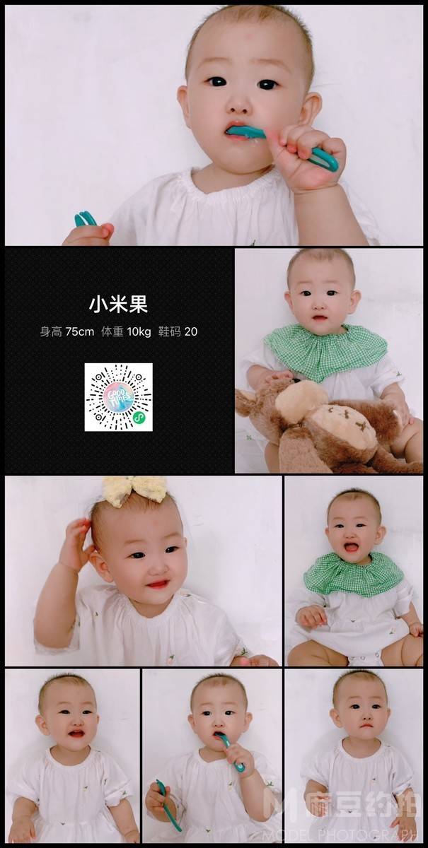 儿童摄影模特