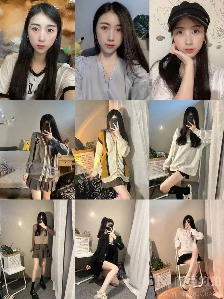 淘宝模特