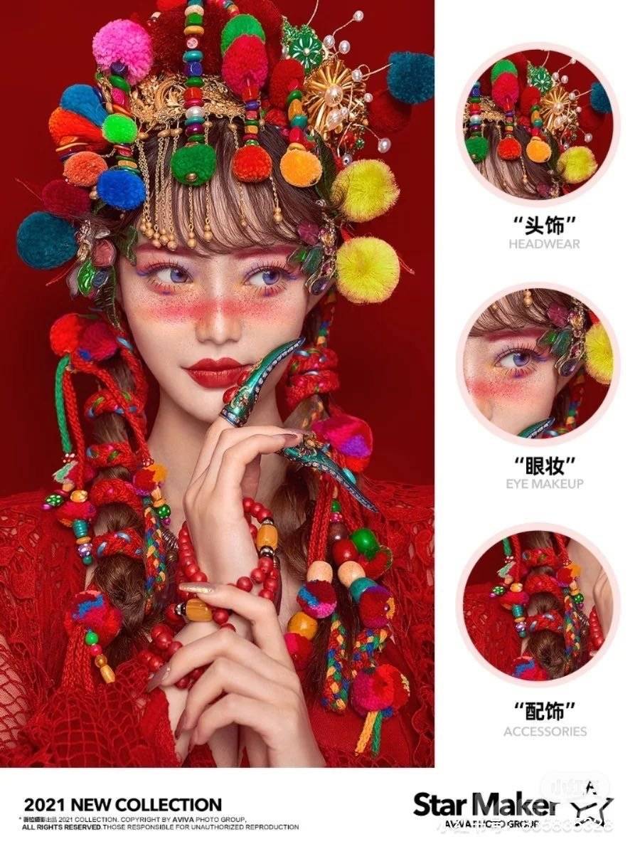 妆容模特