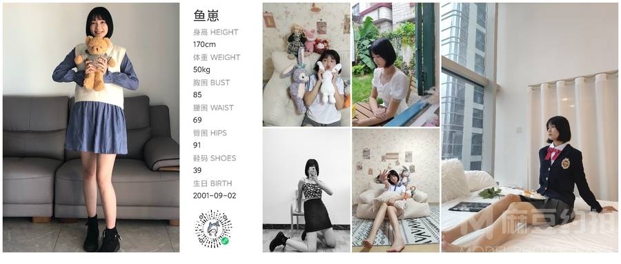 韩系模特
