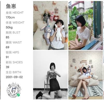 韩系模特