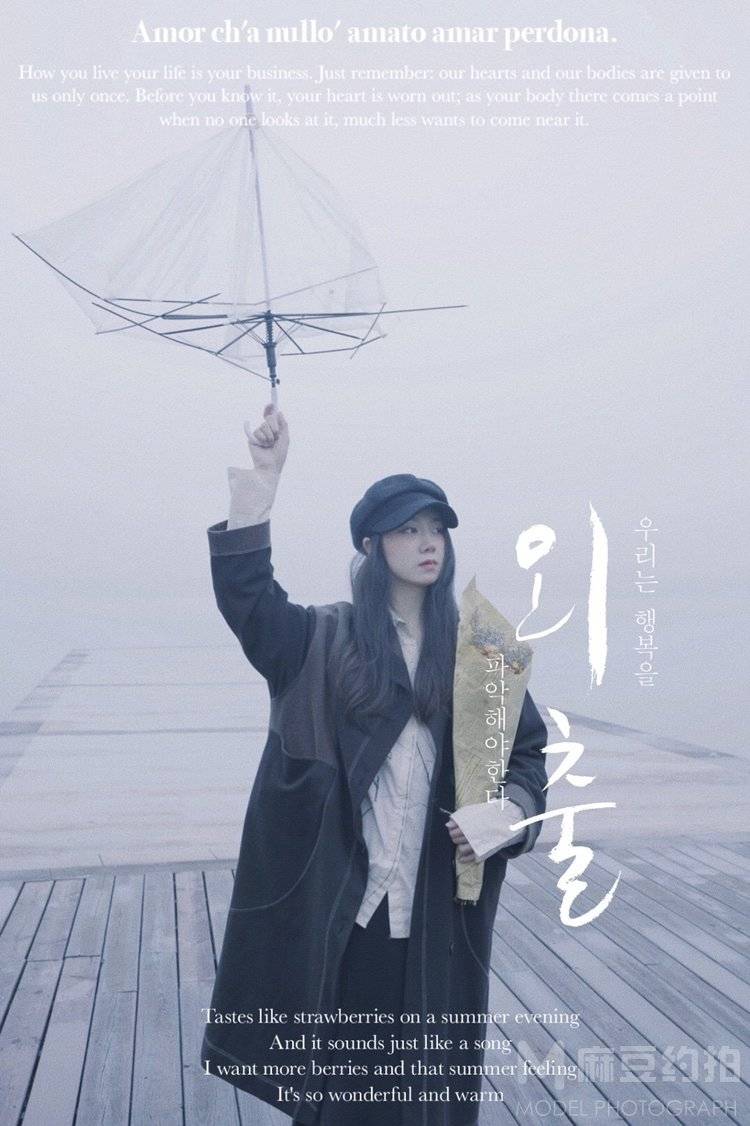 情绪模特