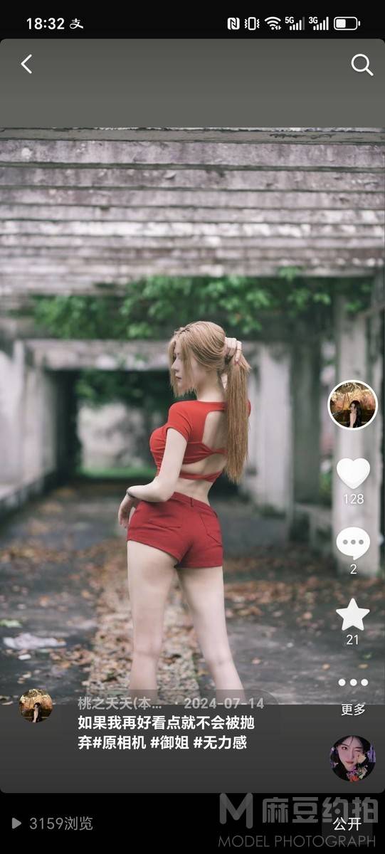 商务模特