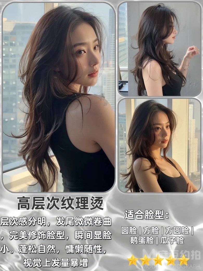 韩系模特