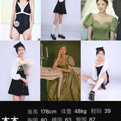 淘宝模特