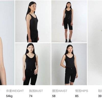 商务模特