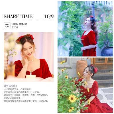 森系模特
