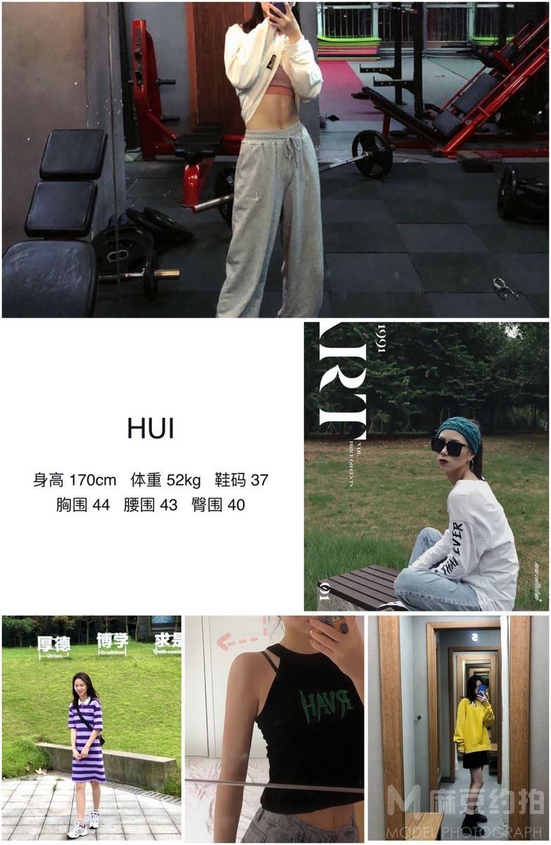 商务模特