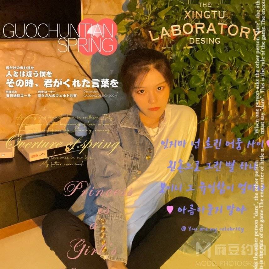 淘宝模特