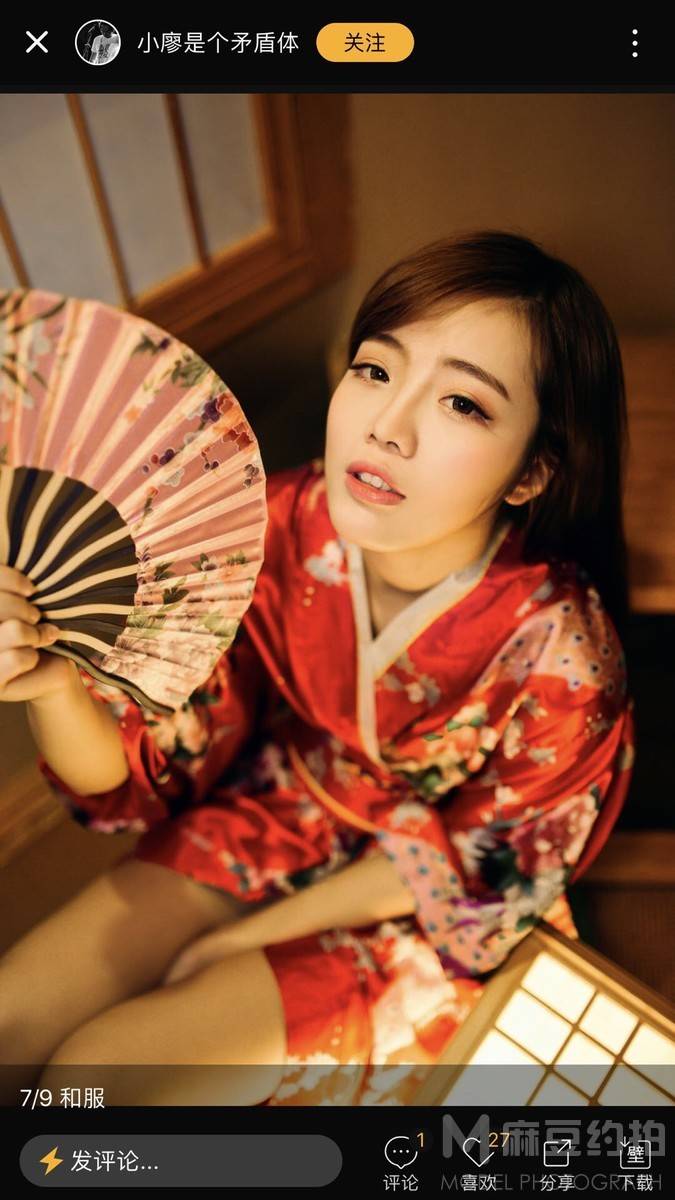 和服模特