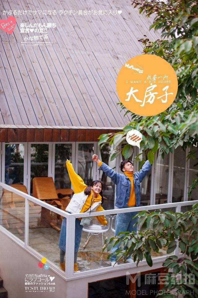 情侣模特