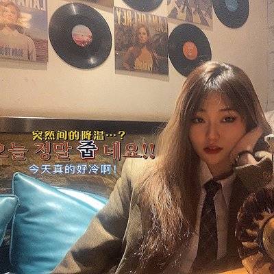 韩系模特