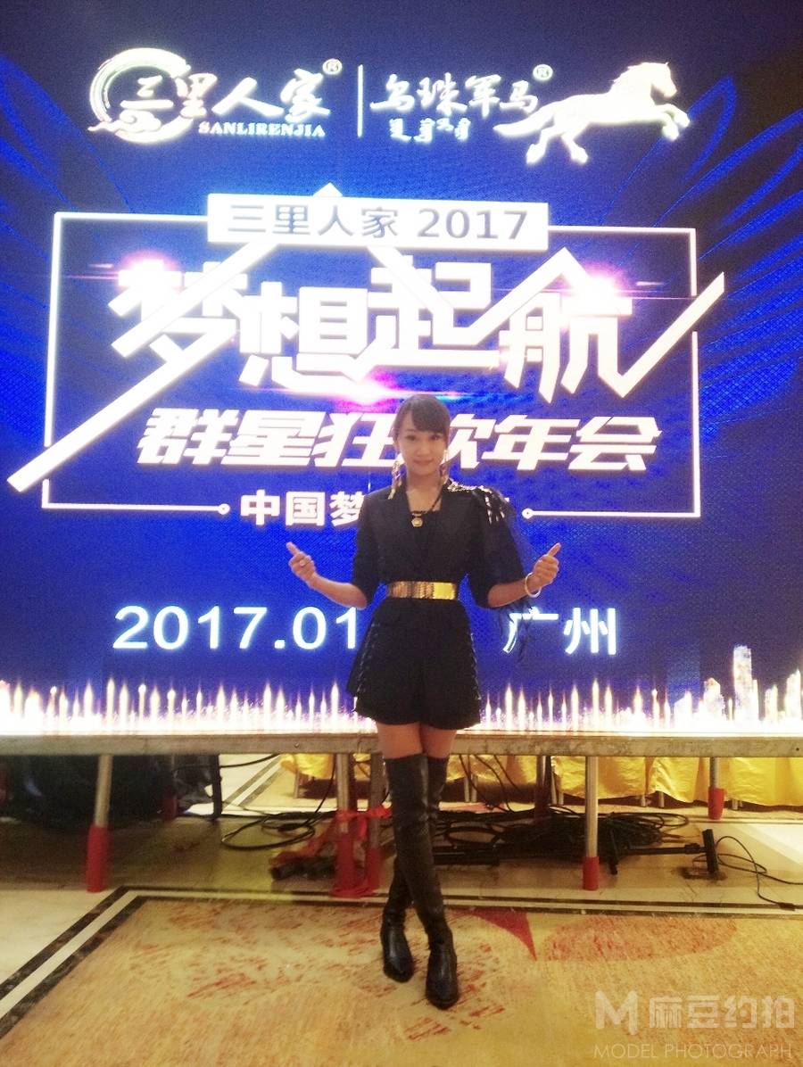 妆容模特