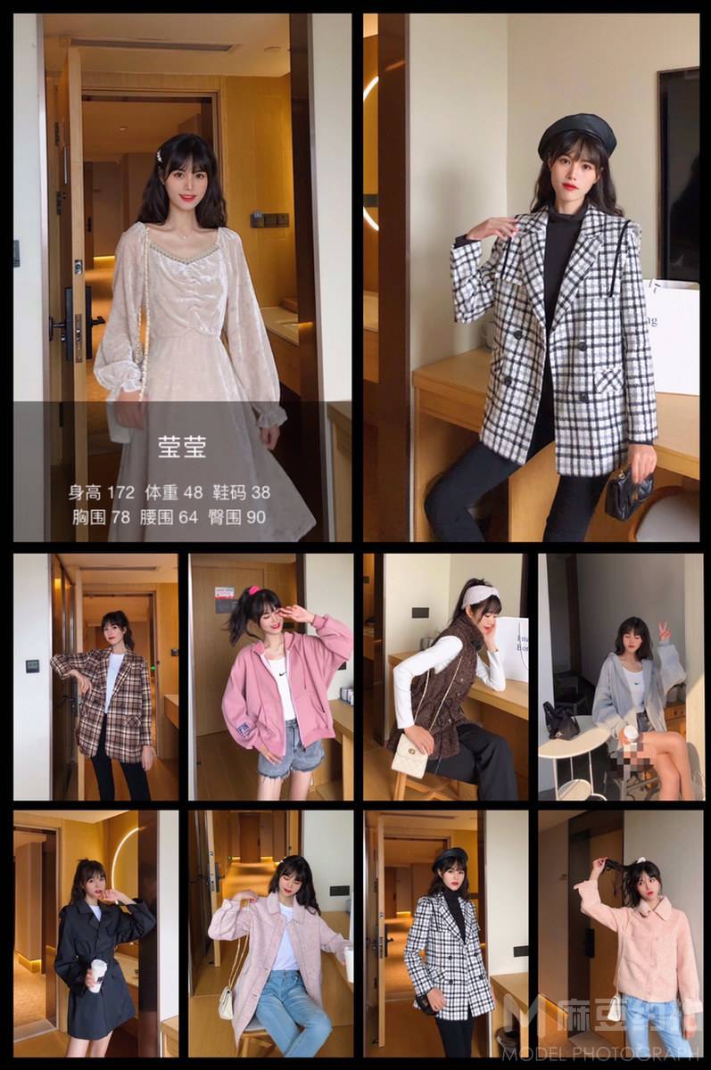淘宝模特