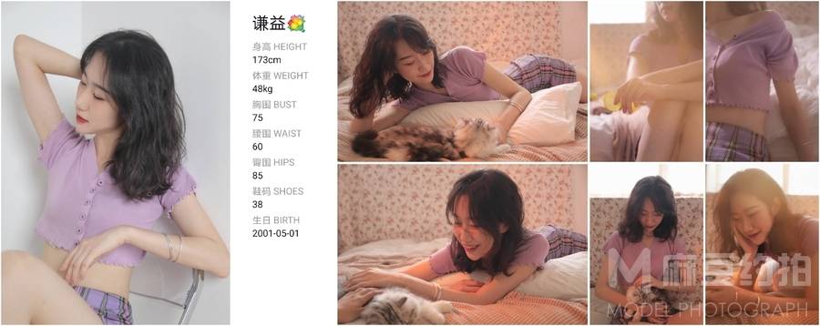清新模特