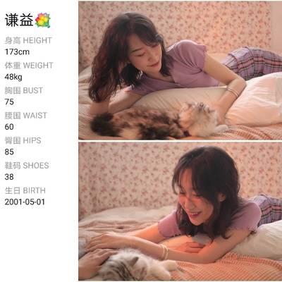 清新模特