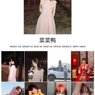 少女模特
