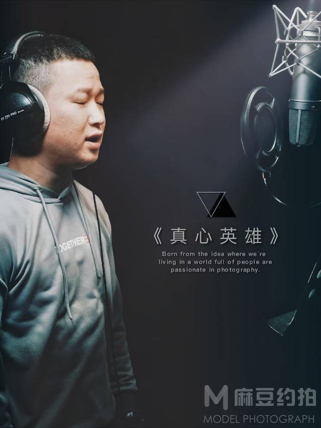 纪实模特