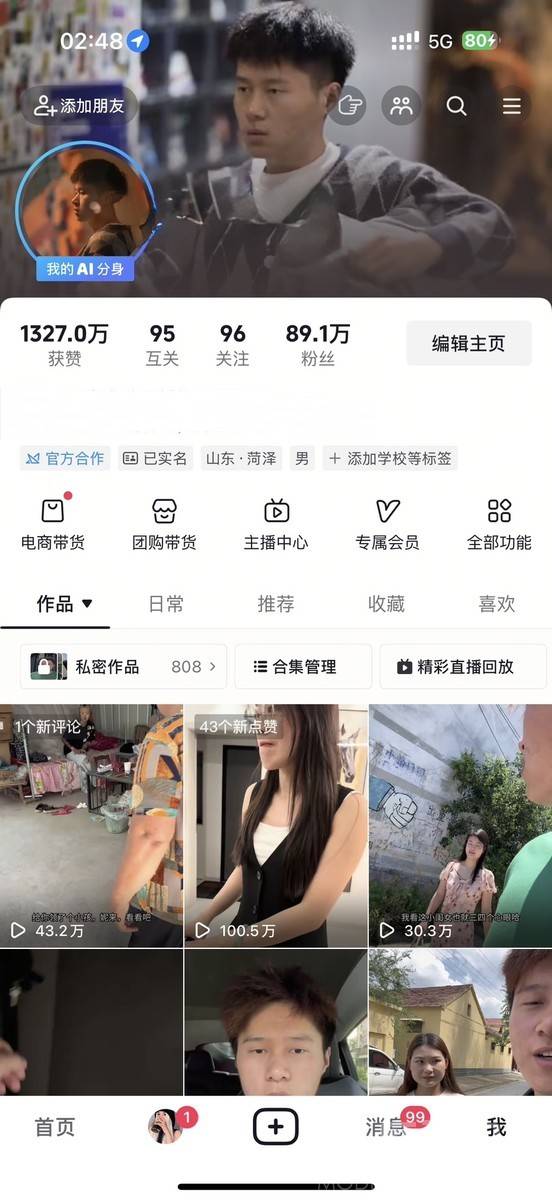 情侣模特