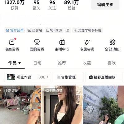 情侣模特