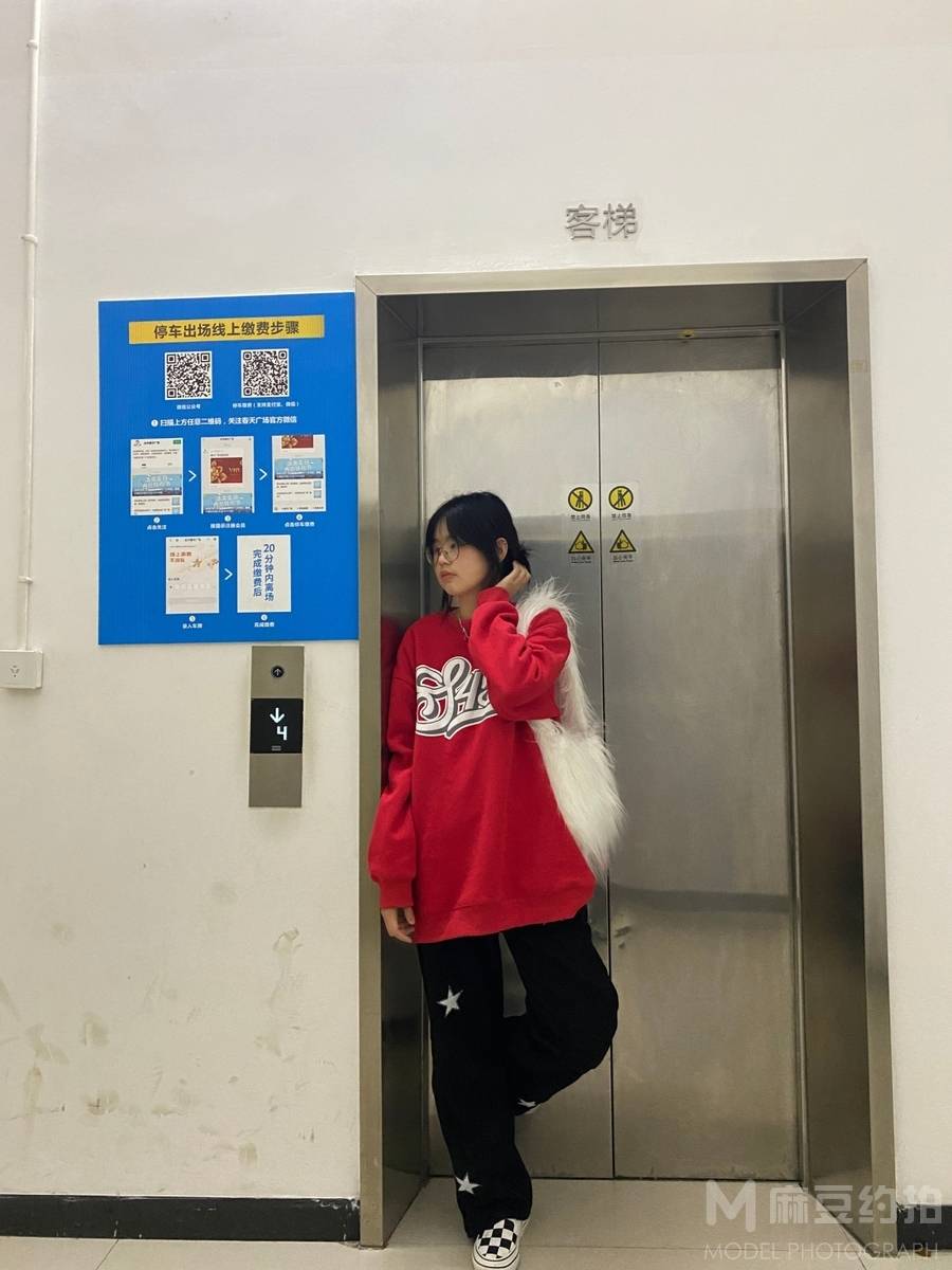 时尚模特