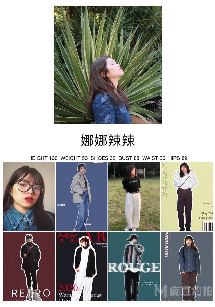 清新模特