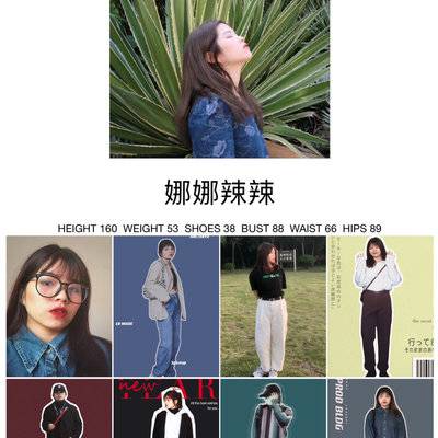 清新模特