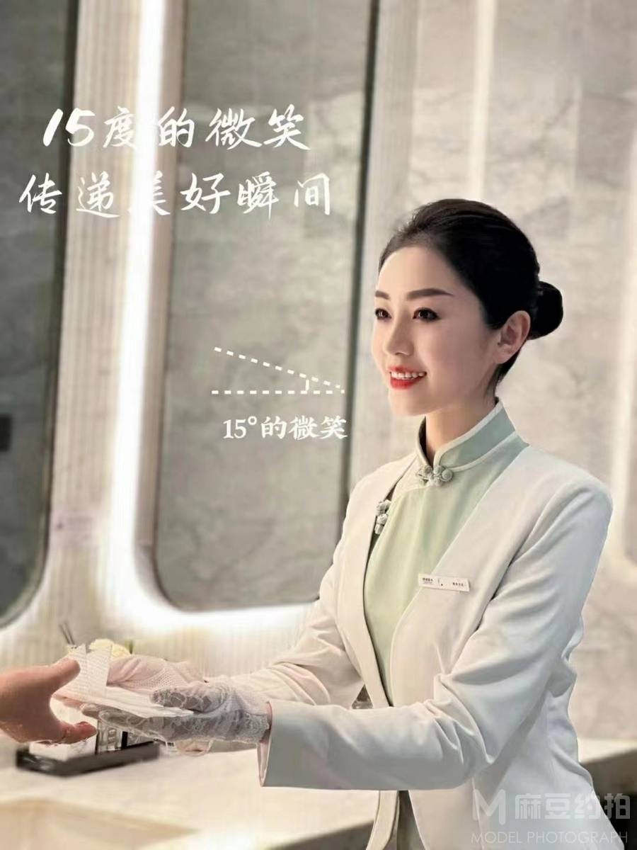 旗袍模特