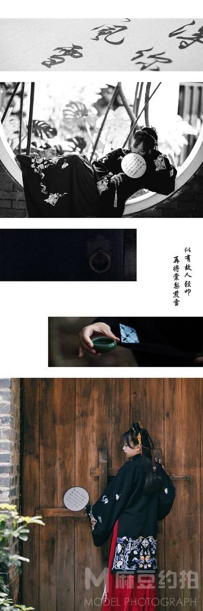 汉服模特