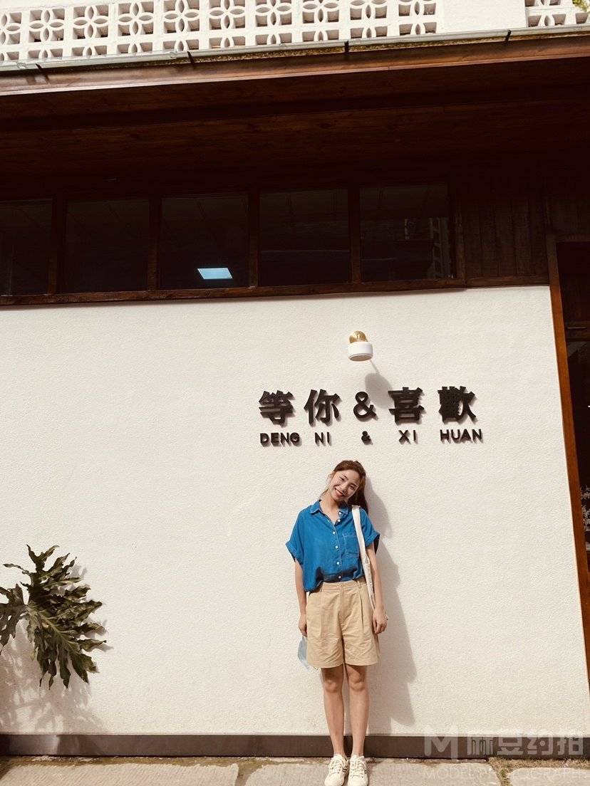 淘宝模特