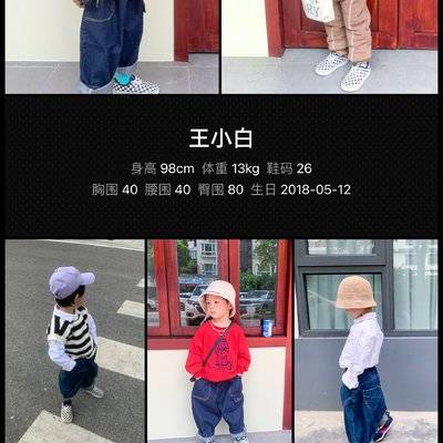 儿童摄影模特