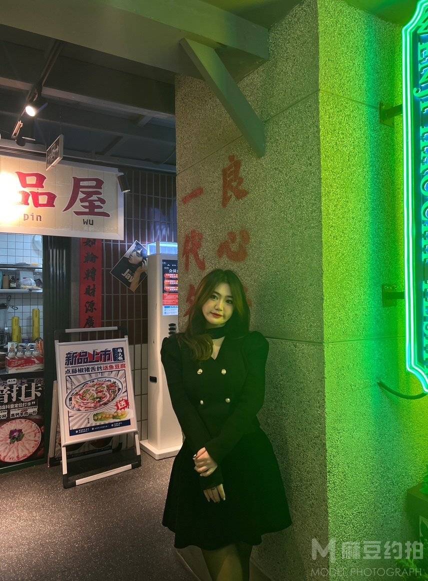 淘宝模特
