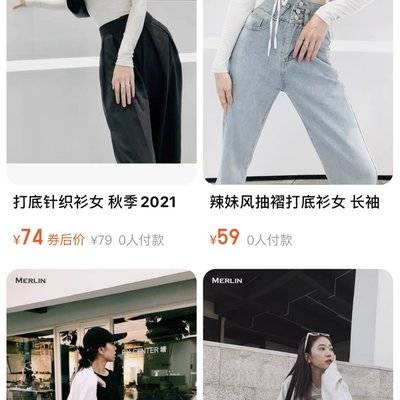 淘宝模特