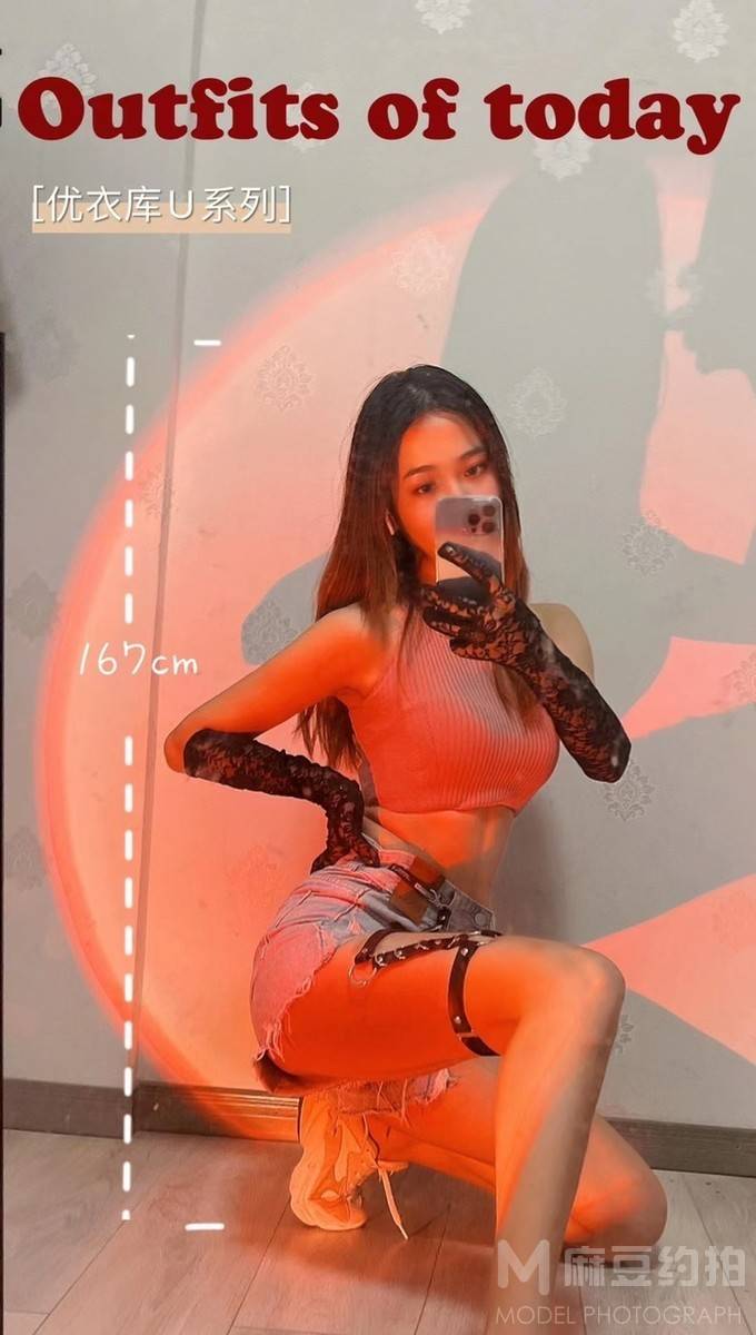 淘宝模特