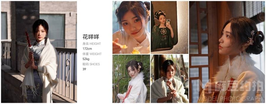 韩系模特