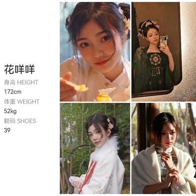 韩系模特