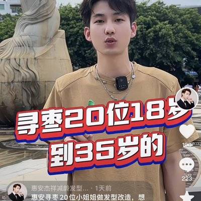 时尚模特
